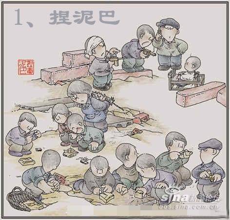 1970-1989年出生的人懂得